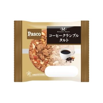 「#美髪」の新発売・新商品・新メニュー一覧