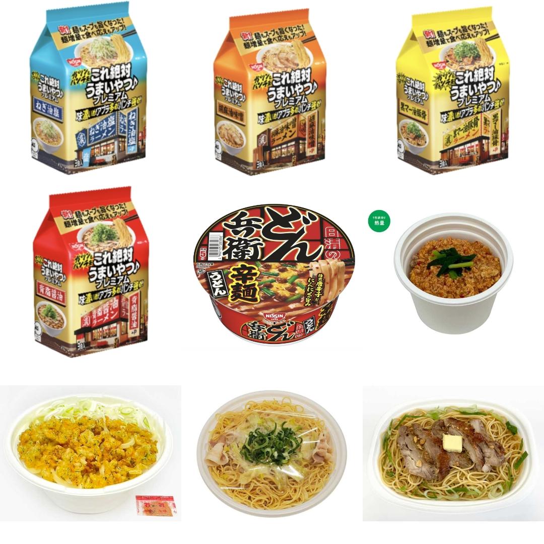 「#麺料理」のおすすめ人気ランキング