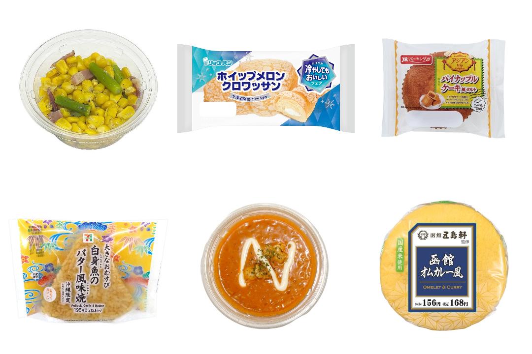 「#バター風味」の新発売・新商品・新メニュー一覧