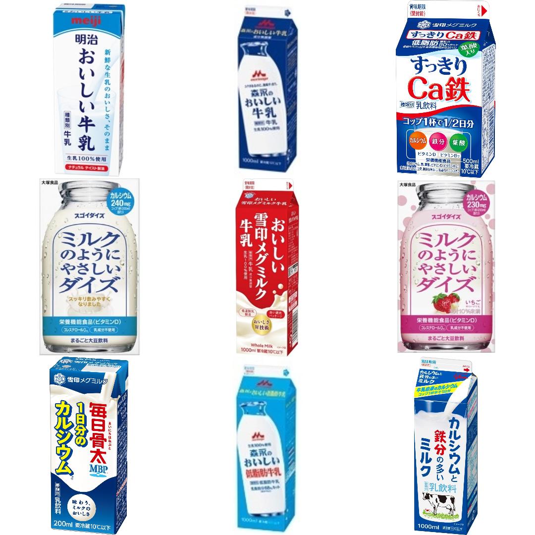 「#ミルク風味」の新発売・新商品・新メニュー一覧