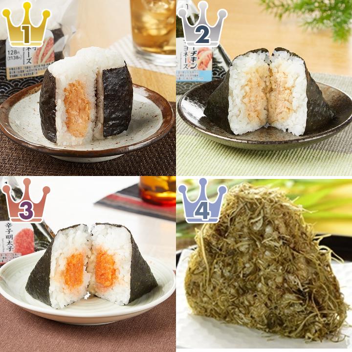 「#海藻」の「コンビニおにぎり・コンビニ手巻寿司」のランキング
