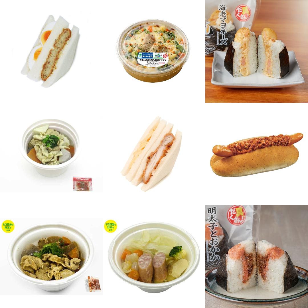 「#具だくさん」の食べたい人気ランキング