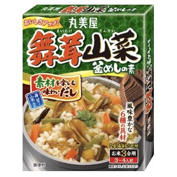 「#山菜」の食べたい人気ランキング