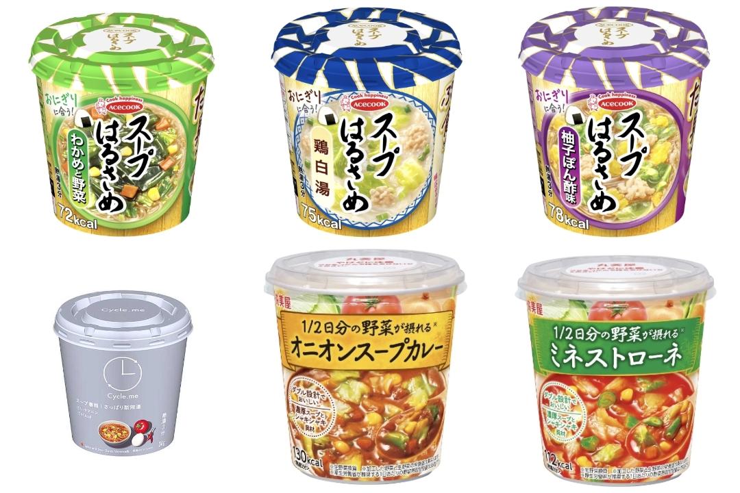 「#スープ」の新発売・新商品・新メニュー一覧