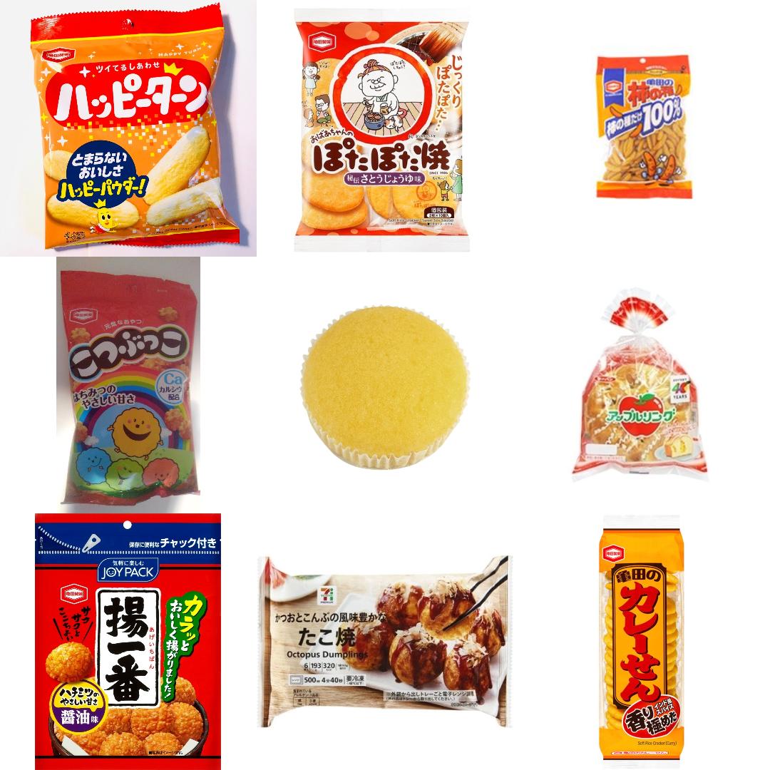 「#夜食」の新発売・新商品・新メニュー一覧