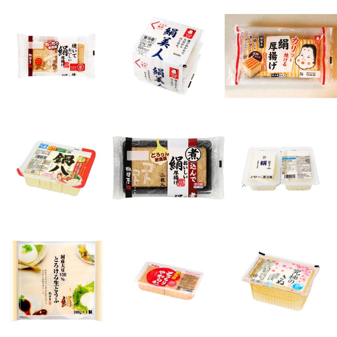 「#絹ごし豆腐」の新発売・新商品・新メニュー一覧