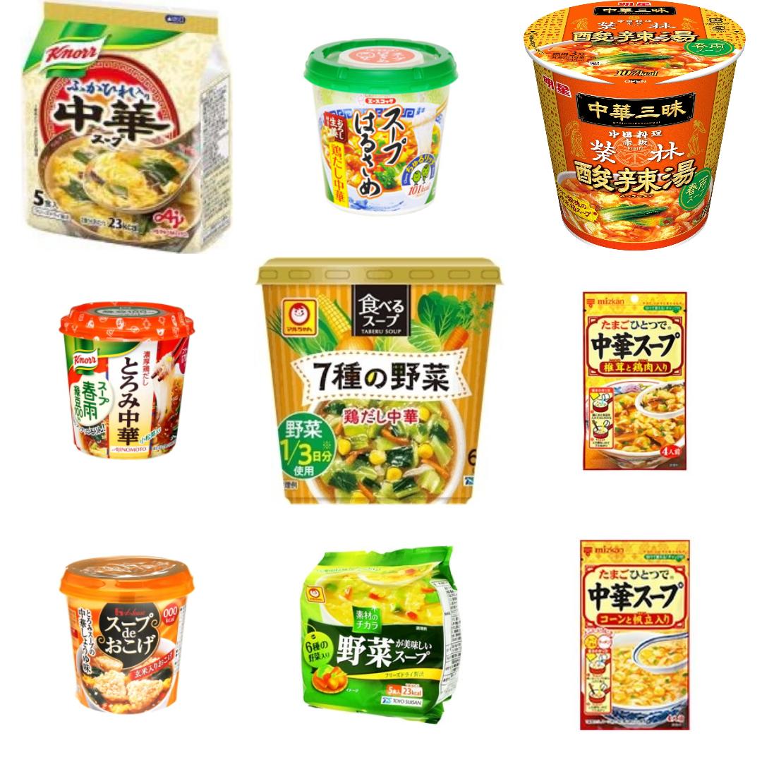 「#中華スープ」の新発売・新商品・新メニュー一覧