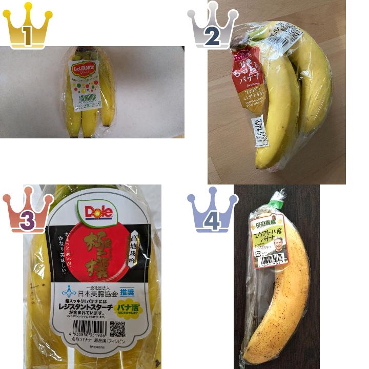 「#バナナ」の「その他農産物」のランキング