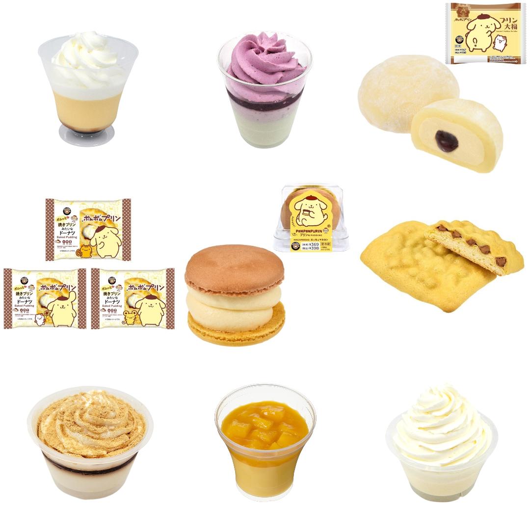 「#コンビニプリン」の新発売・新商品・新メニュー一覧