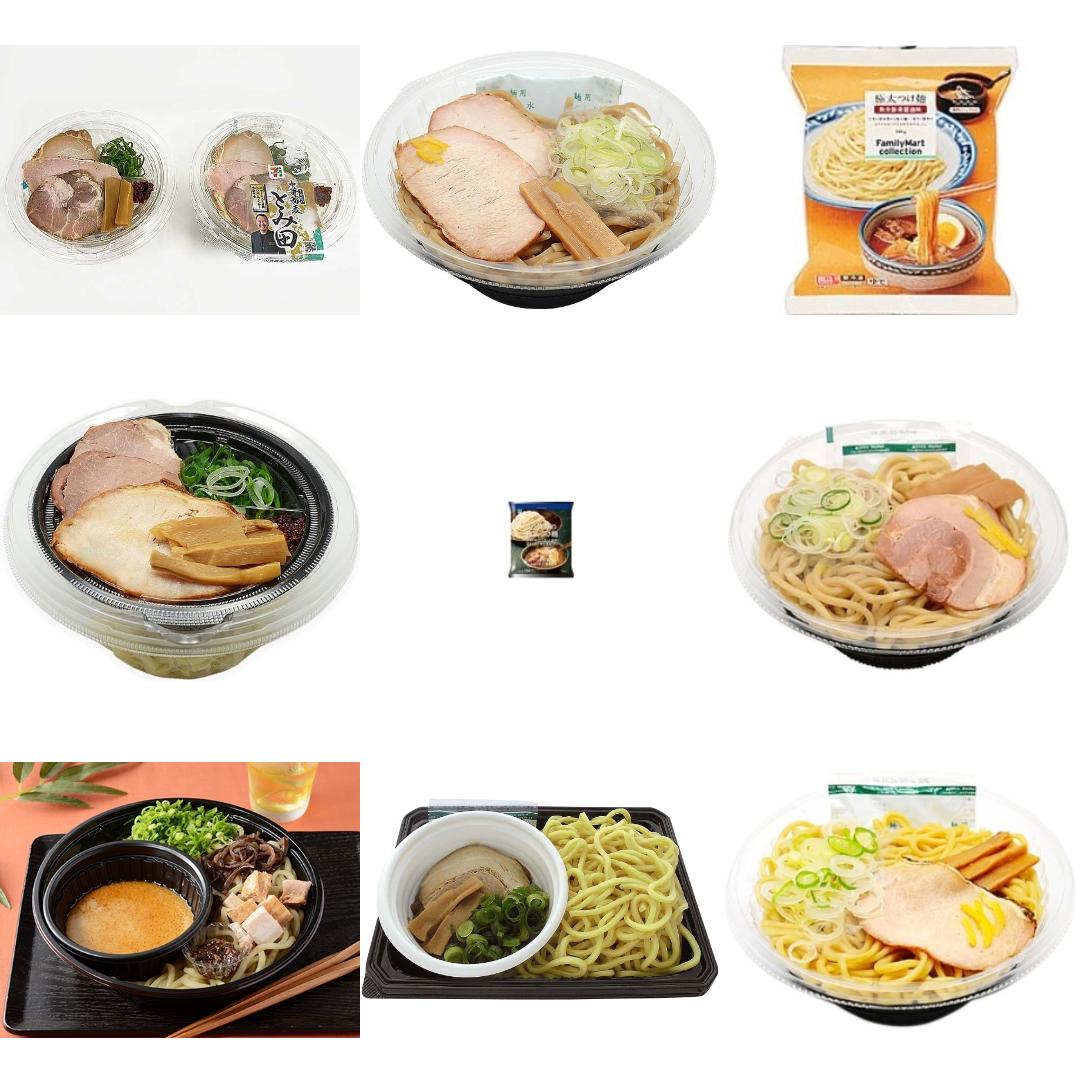 「#コンビニつけ麺」の新発売・新商品・新メニュー一覧