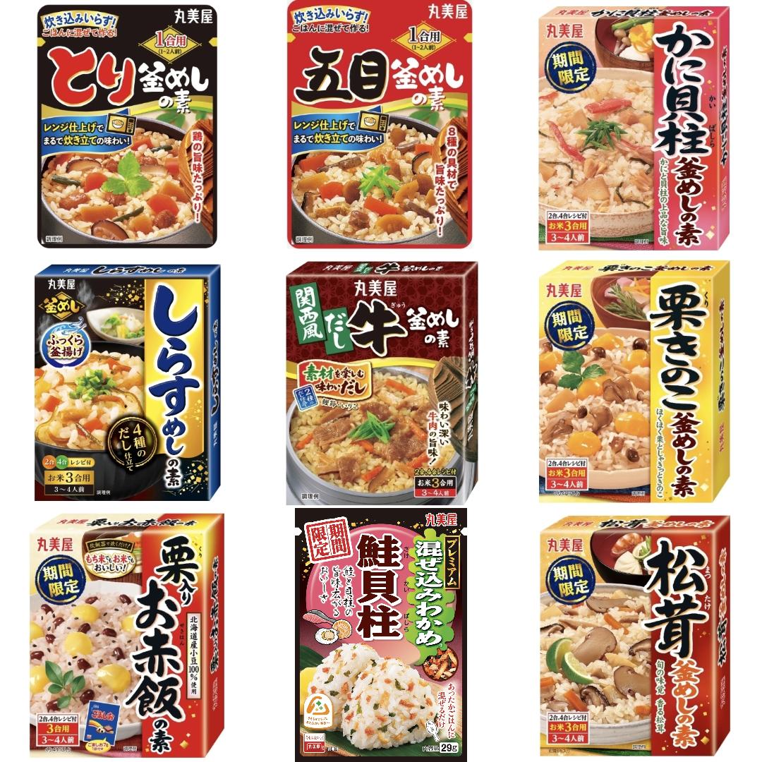 「#混ぜご飯の素」の新発売・新商品・新メニュー一覧