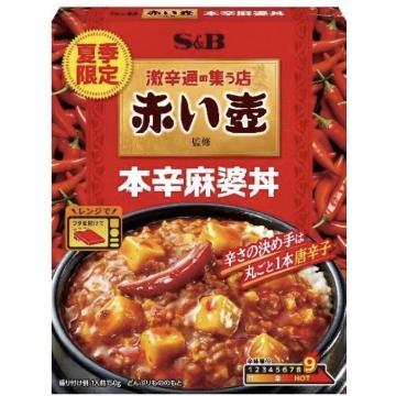 「#中華惣菜」の新発売・新商品・新メニュー一覧