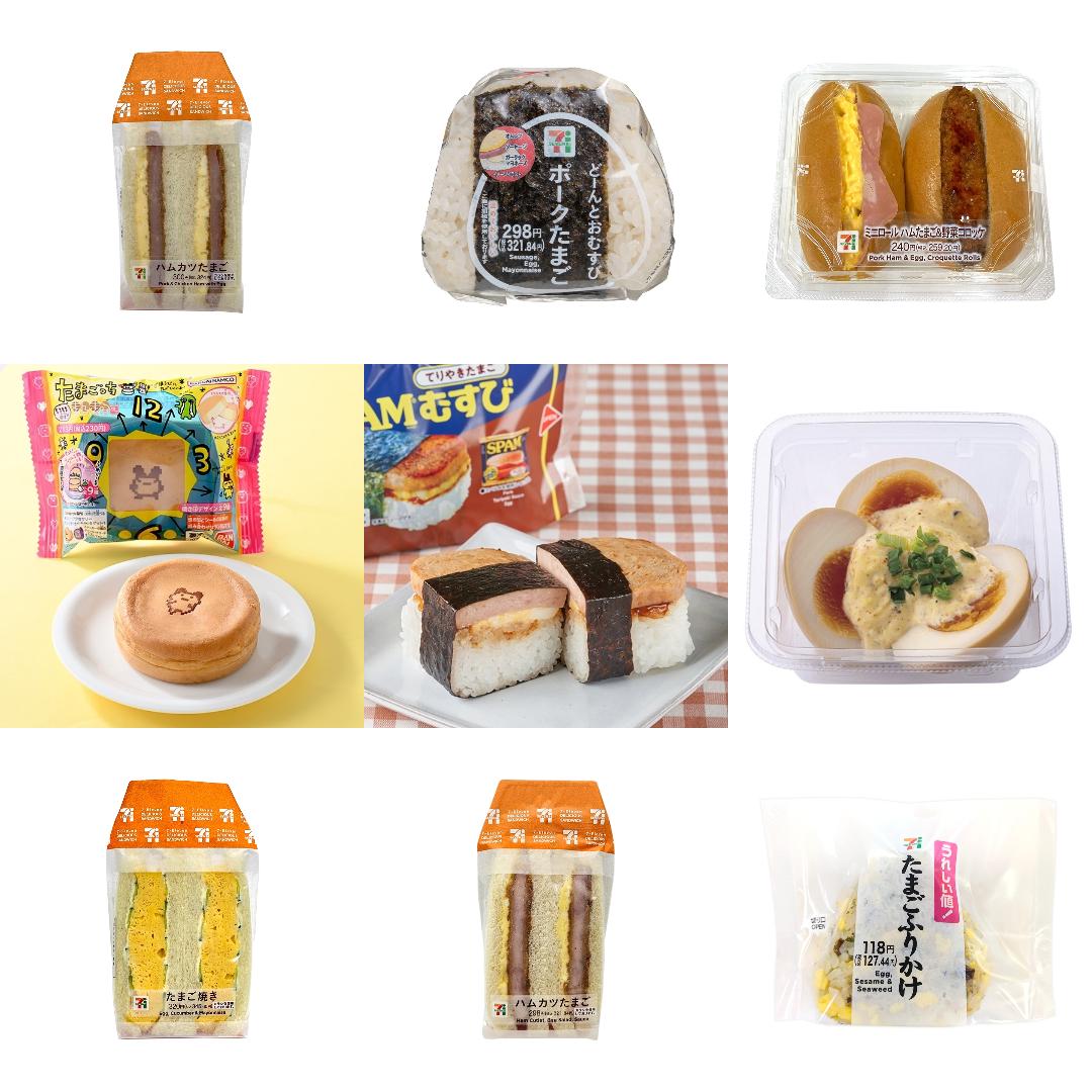 「#たまご味」の食べたい人気ランキング