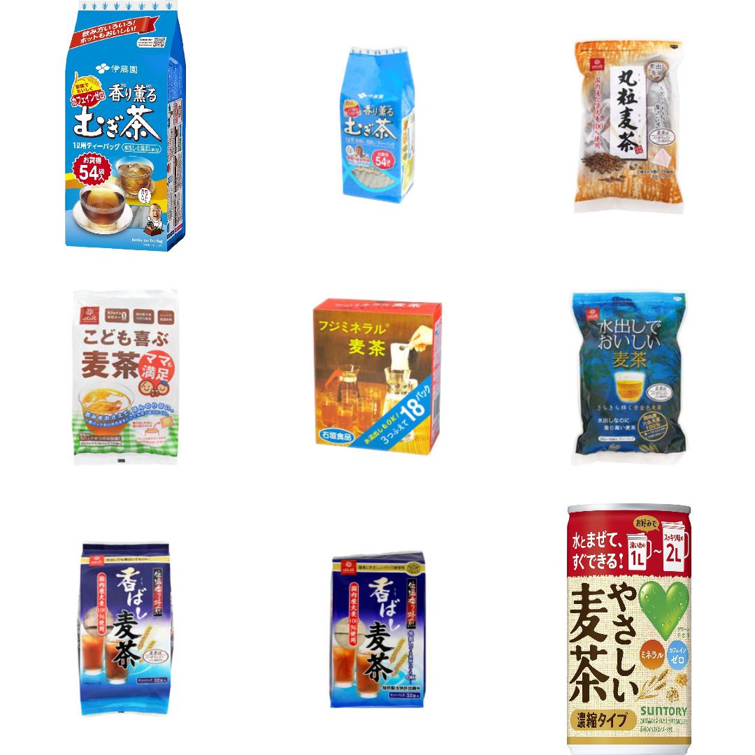 「#麦茶」の新発売・新商品・新メニュー一覧